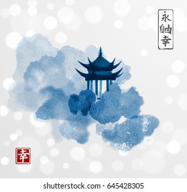 Blue Pagoda temple and forest trees on white glowing background. Traditional oriental ink painting sumi-e, u-sin, go-hua. Contains hieroglyphs - eternity, freedom, happiness