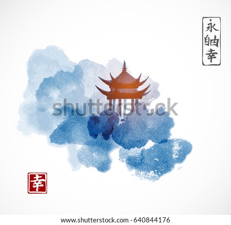 Blue pagoda temple and forest trees on white background. Traditional oriental ink painting sumi-e, u-sin, go-hua. Contains hieroglyphs - eternity, freedom, happiness 