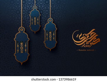 Blue paper art fanoos with golden color Eid mubarak calligraphy means happy holiday