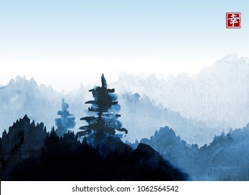 Blue Pine trees and distant mountains. Traditional oriental ink painting sumi-e, u-sin, go-hua. Contains hieroglyph - happiness