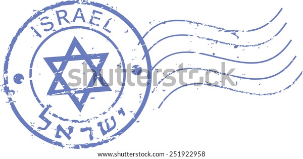 4,995 Israel Stamp Images, Stock Photos & Vectors | Shutterstock