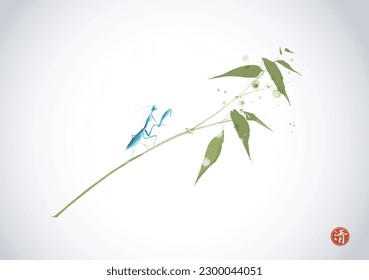 Blue praying mantis on green bamboo tree branch. Traditional oriental ink painting sumi-e, u-sin, go-hua. Translation of hieroglyph - clarity.