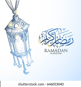 Blue Ramadan Lantern