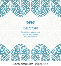 Blue seamless ornament, white background.