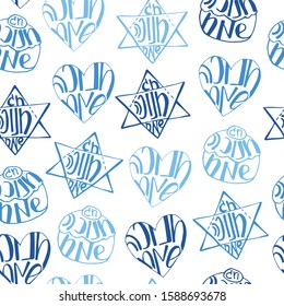 Blue seamless pattern, lettering on hebrew: Hug Hanukkah Sameah (Happy Hanukkah)! Creative handwritten idea. Text in sufganiyot - traditional donut for jewish holiday. Words in David star, heart.