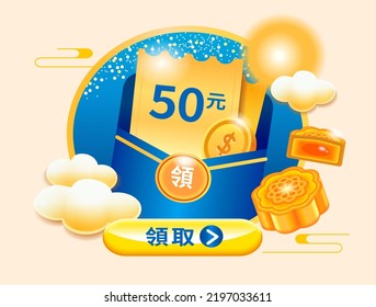 Blue senior VIP coupon, Chinese translation: to receive 50 yuan discount, suitable for Chinese festivals