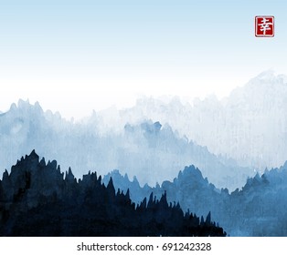 Blue sky and mountains with forest trees in fog. Contains hieroglyph - happiness.Traditional oriental ink painting sumi-e, u-sin, go-hua.