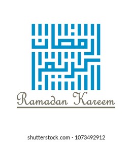Blue Square Calligraphy Arabic Ramadan Kareem
