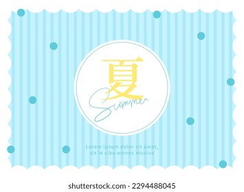 Fondo de plantilla de verano azul. Título chino significa verano.