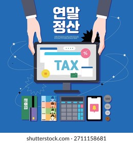Blue Tax Return for office workers (korean translation:Tax Return)