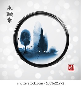 Blue trees and fog in black enso zen circle on white glowing background. Traditional oriental ink painting sumi-e, u-sin, go-hua. Contains hieroglyphs - eternity, freedom, happiness, 