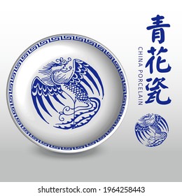 Blue and white porcelain plate Auspicious Phoenix totem. The translation is Blue and white porcelain. a sacred suite of Auspicious Signs