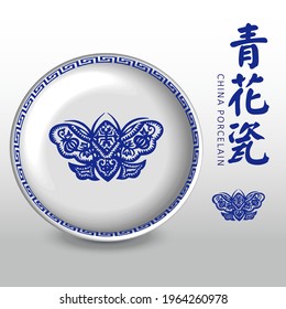 Blue and white porcelain plate Auspicious butterfly totem. The translation is Blue and white porcelain. a sacred suite of Auspicious Signs