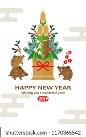 Boa family & pine decoration with cloud