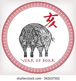 Boar. Chinese zodiac sign collection. Decorative outline hand drawn animal in zentangle style and red hieroglyph in red decorative frame. 