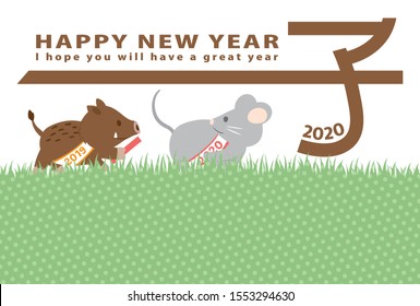 Boar giving a relay baton to mouse. Japanese New Year's card in 2020. /In Japanese it is written "mouse".