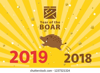A boar jumping from 2018 to 2019. Japanese characters translation: 