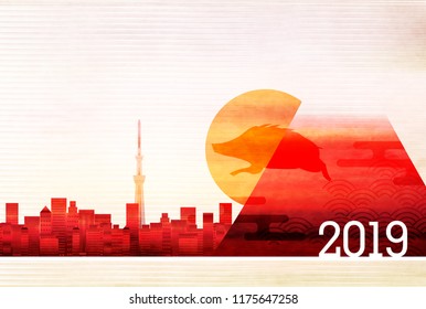boar New Year card Fuji  background