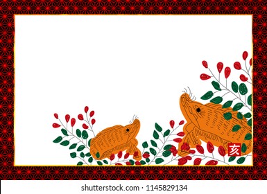 Boar New Year card Hanafuda background