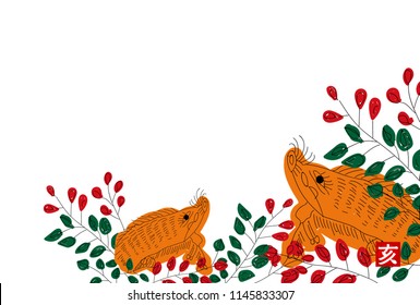 Boar New Year card Hanafuda background