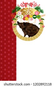 boar New Year card Japanese paper background