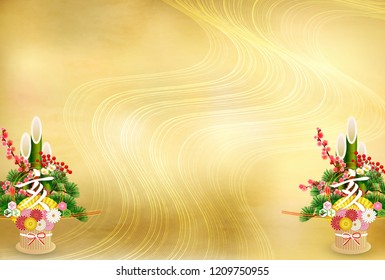 boar New Year card Japanese paper background
