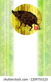 boar New Year card Japanese paper background