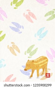 boar New Year card Japanese paper background