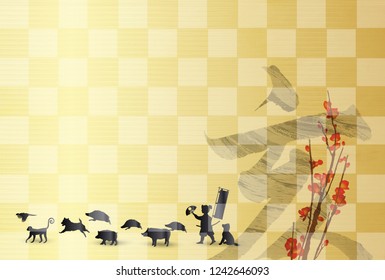 boar New Year card Japanese paper background