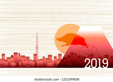 boar New Year card Japanese paper background