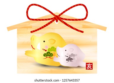 boar New Year card Luck icon