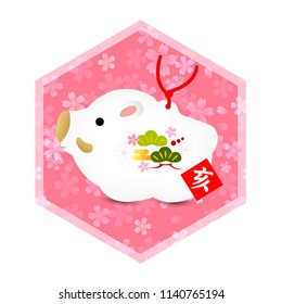 boar New Year card Ogi-cards New Year card icon