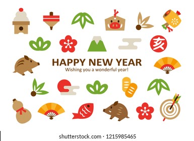 Boar & New years luck