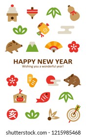 Boar & New years luck Vertical