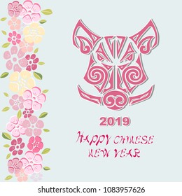 Boar's or Pig's Head isolated on background with flowers. Pig's or Boar's head as logo, badge, icon. Template for party invitation, greeting card, pet shop, web. Pig is Symbol of Chinese New Year 2019