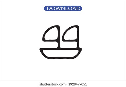 Boat icon or logo high resolution