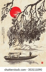 Boat on the lake and pine branches.