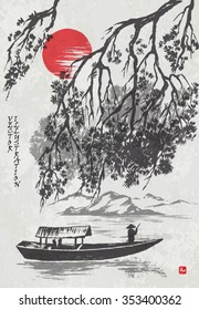 Boat on the lake and pine branches.