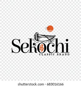 Boat In The Sunset Logo Design