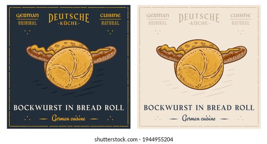 bockwurst german sausage in bread roll vintage retro illustration