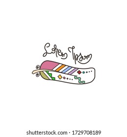 Boho feather, native symbol, natural, writer literary vector logo. Hipster vector emblem with fluffy plume illustration