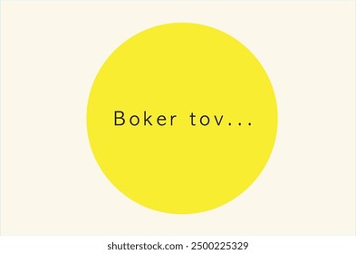 Diseño de Boker Tov. Buenos días en hebreo. Vector. 