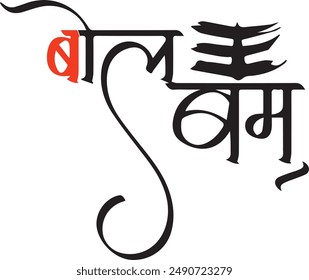 Bol Bam Calligraphy Vector Image