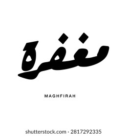 Bold Arabic typographic formulation representing Maghfirah translated as Seeking Divine Pardon crafted through impactful sharp artistic lines