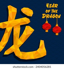 Bold  auspicious! 2024 Lunar New Year card. Red  gold dragon dances on modern geometric patterns. Celebrate in style