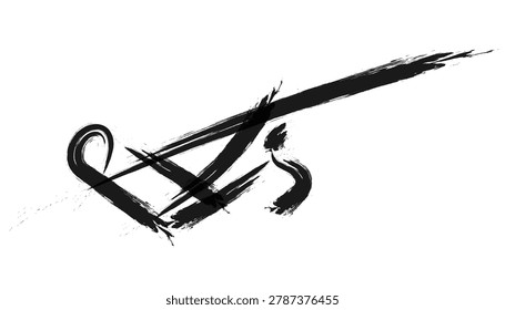 Bold black ink stroke heart with flowing brushwork on transparent background, abstract brushstroke