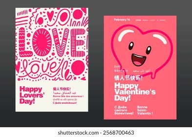 Bold and dynamic Valentine's Day poster with a cheerful heart-shaped face, celebrating love with multilingual text and playful elements. 14 february