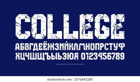 Bold face cyrillic sans serif font in the sport style. Letters and numbers with rough texture for logo and emblem design. White print on blue background