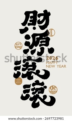 A bold, heavy font style, suitable for titles, with the phrase "May wealth flow in" as a New Year's theme.