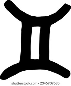 Bold ink black gemini zodiac symbol isolated on white background. Vector design.
